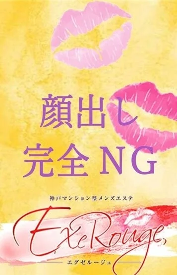 草間ひな