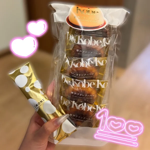 今日もありがとう💖