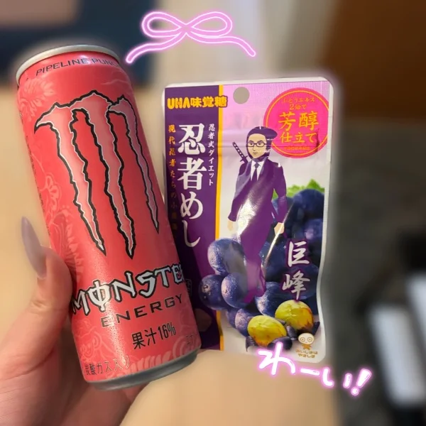 差し入れありがとう🙌🏻💞