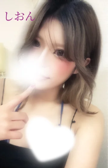しおん