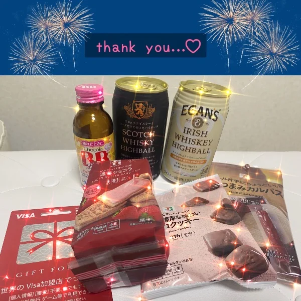 お礼日記🥹📓❤️