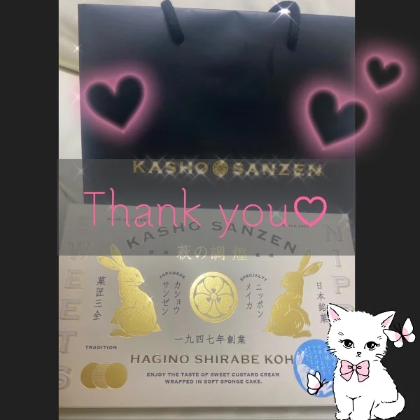 本日もありがとうございました🈵🌷