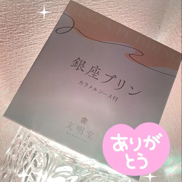 本日もご予約🈵✨ありがとうございました🥹💜