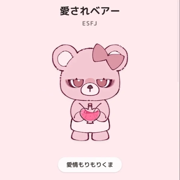 ガチレア✨🎶