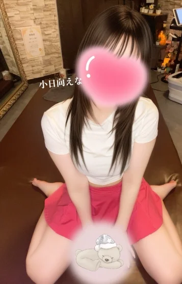 小日向えな