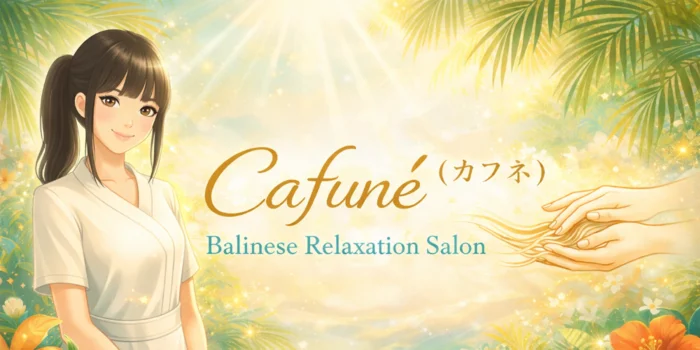 Cafuné（カフネ）Relaxation Salon