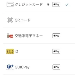 クレカOKです💳