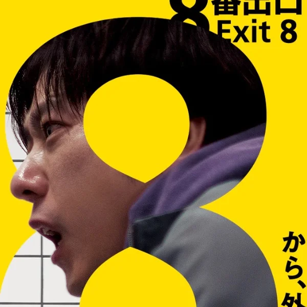 好きな俳優さんは、、、