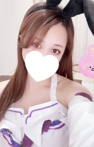 れお