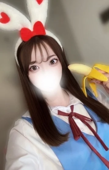 えま