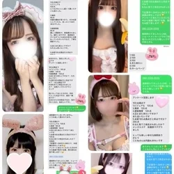 ‼️ゲリラ🈹️2000円🈹️