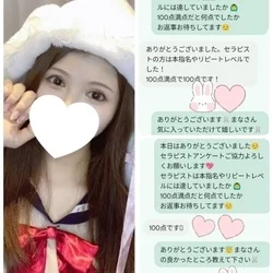 期待の新人🥰愛嬌抜群💯キレカワセクシー...