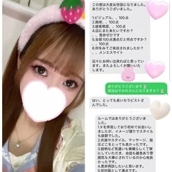本指名率◎キレカワセクシー美女すみれさ...