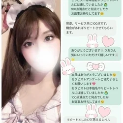 期待の新人🥰容姿綺麗◎スタイル抜群美女...