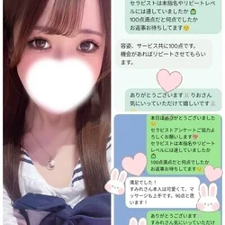 オススメ🩷キレカワセクシー美女すみれさ...