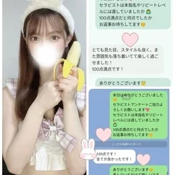 期待の新人🥰キレカワアイドル系美女えみ...