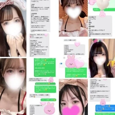 ‼️ゲリラ🈹極液2000円🈹