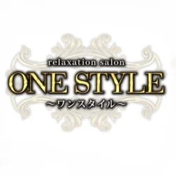 ONE STYLE(ワンスタイル)