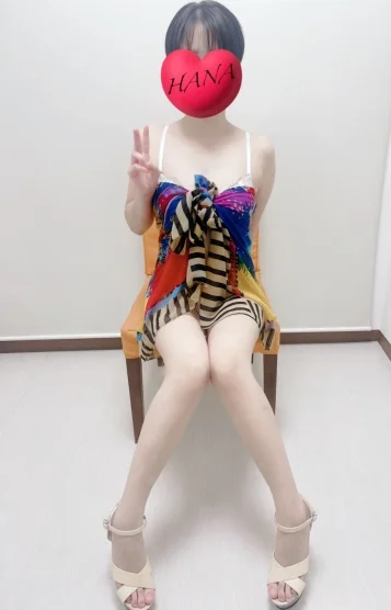 体験はな
