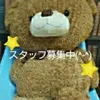 お友達同士の体験入店大歓迎です即日体験可能ですのサムネイル