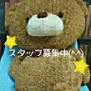 只今積極的に採用中です♪即日体験大歓迎いたしますのサムネイル