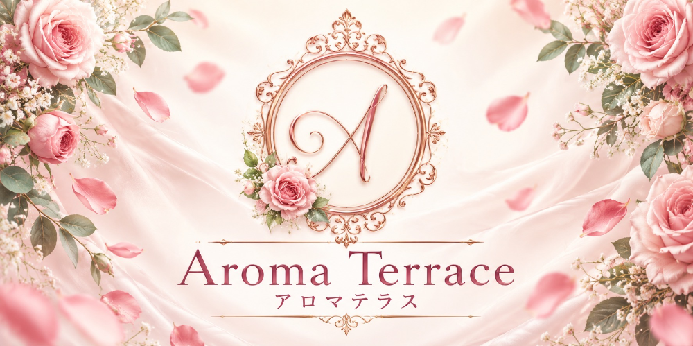 アロマテラス