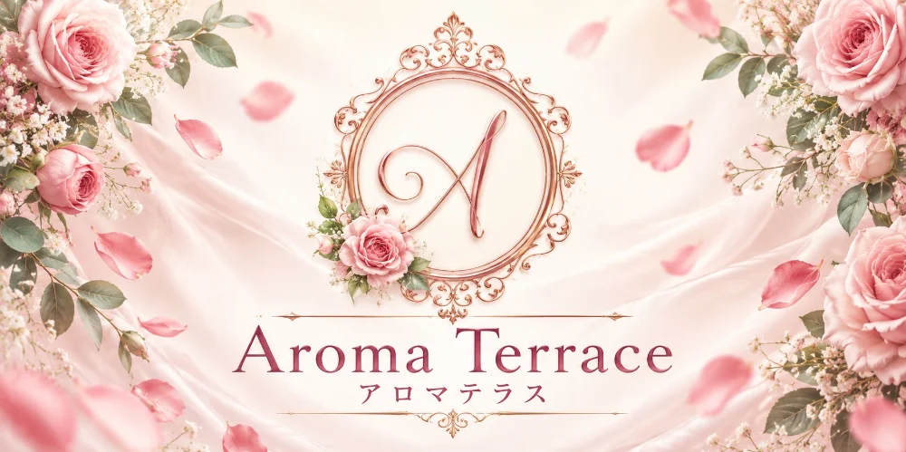 アロマテラス