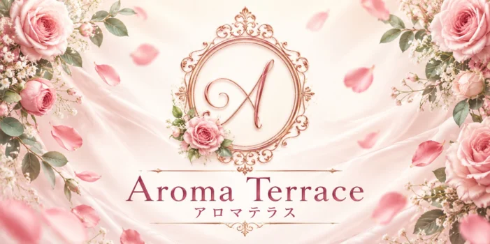 アロマテラス