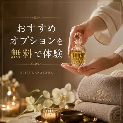 お店の特徴その2
