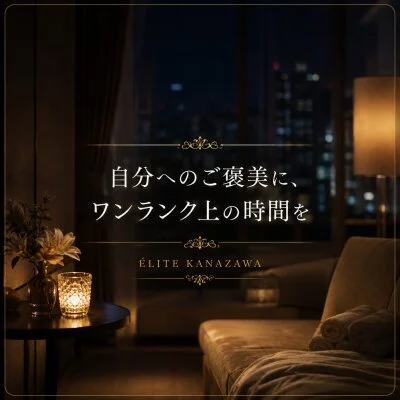お店の特徴その3