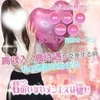 ＃お客様ってどんな人が多いの？？のサムネイル