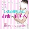 ＃シフトについてのサムネイル