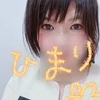 陽葵(ひまり)