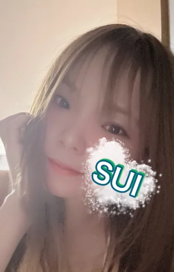 翠(すい)