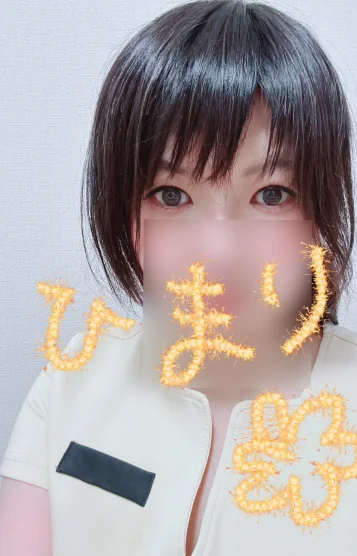 陽葵(ひまり)