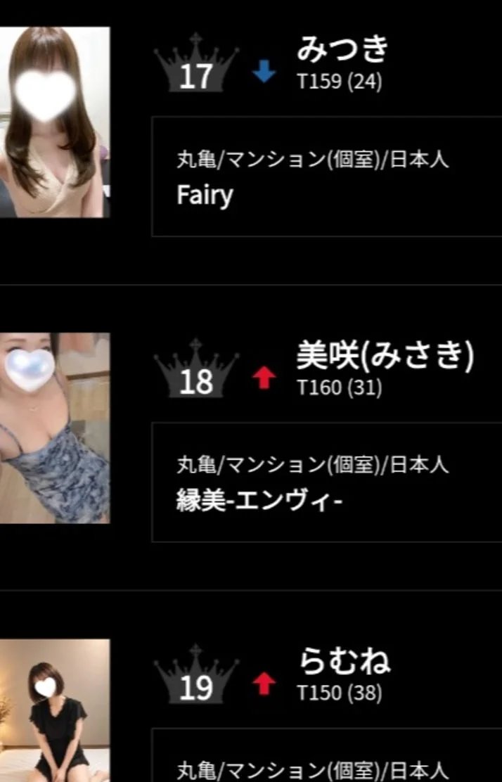 こんばんは🌛
