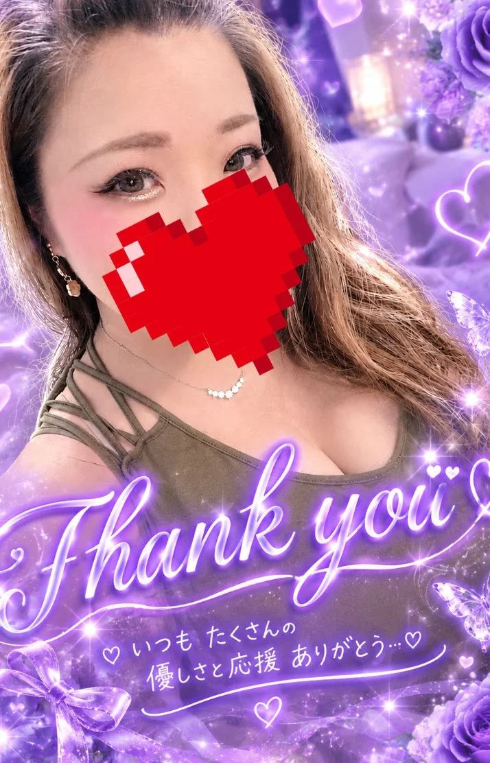 𝙏𝙝𝙖𝙣𝙠 𝙮𝙤𝙪¨̮♡