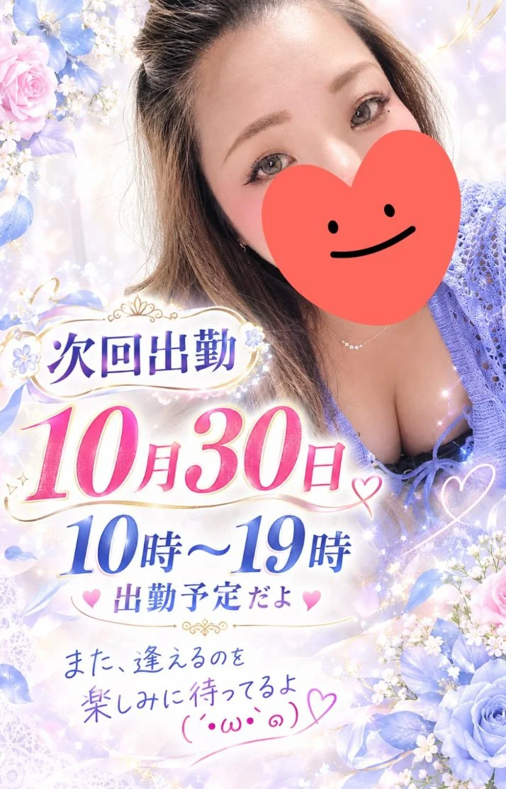 おはよう☀️