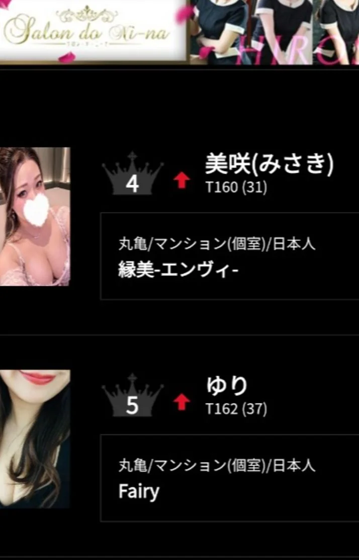ありがとうございます🙇‍♀️