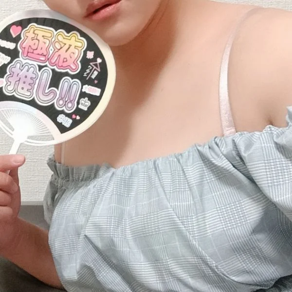 待ってます🥰️