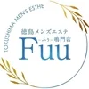 徳島メンズエステ Fuu-ふぅ-【徳島市内店】