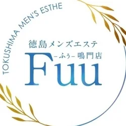 徳島メンズエステ Fuu-ふぅ-【徳島市内店】