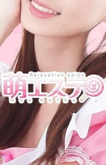 華神 ひめ