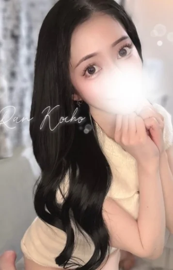 胡蝶らん