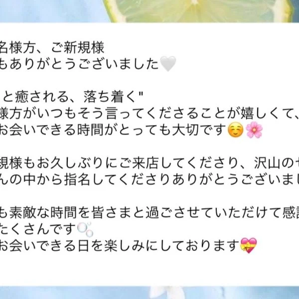 7/31のお礼🤍