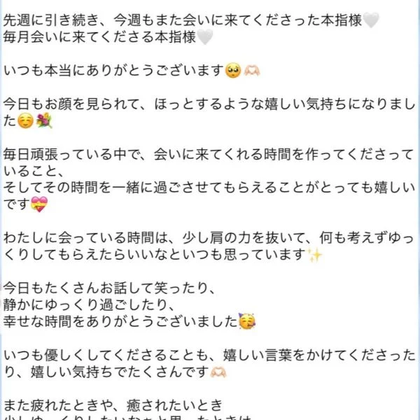9/24(木)のお礼🌷