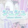 シュシュ-chouchou-