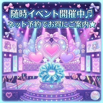 お店の特徴その2