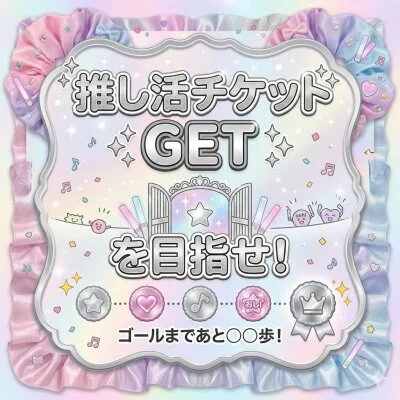 お店の特徴その1