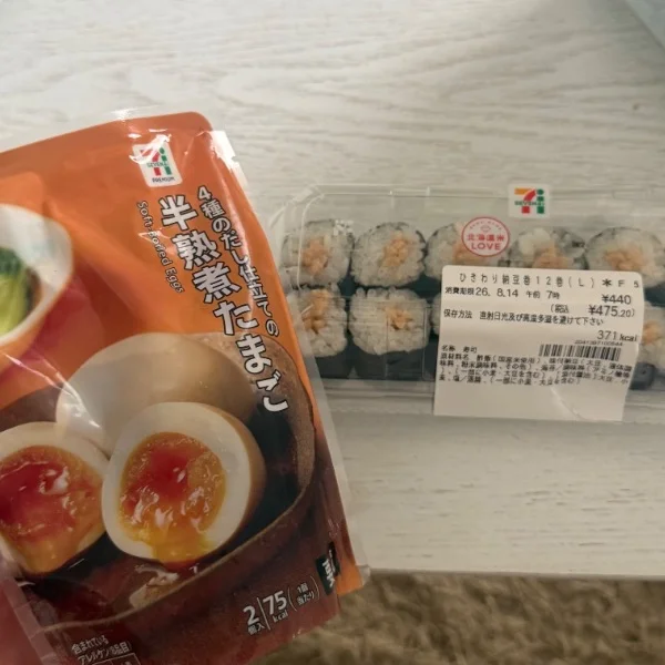 空いてます🥹